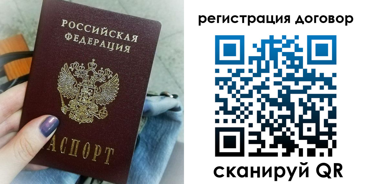 прописка для кредита в Курганинске