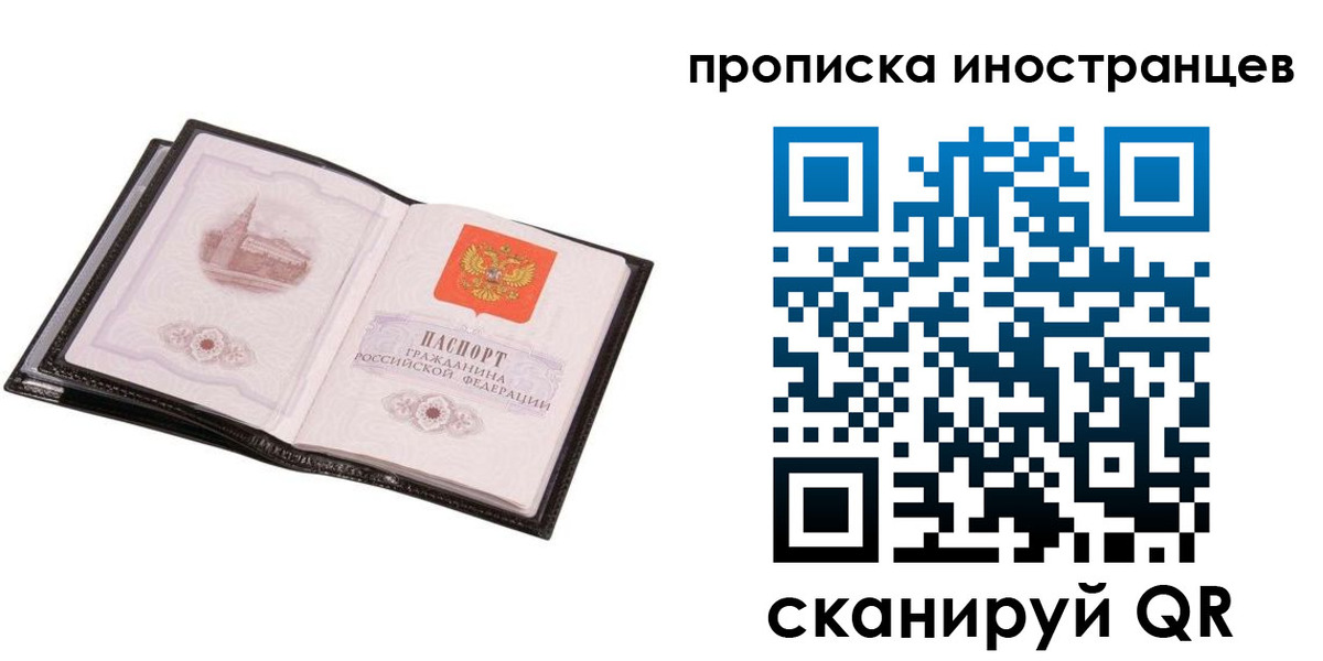 временная регистрация госуслуги в Курганинске
