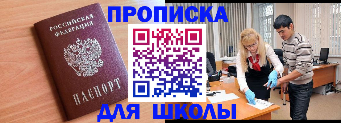 найти адрес прописки в Курганинске