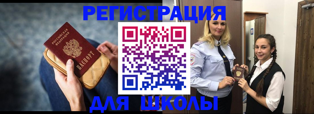 прописка от собственника в Курганинске