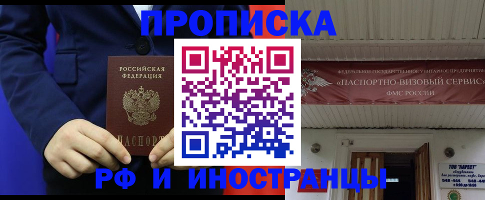 регистрация для дет. сада в Курганинске